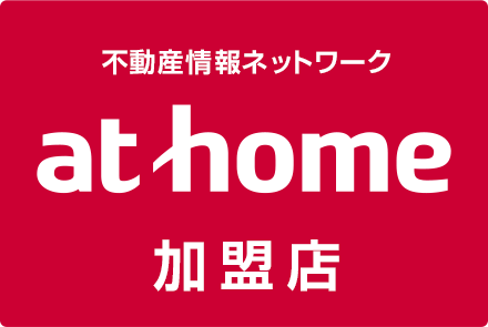 athome加盟店 株式会社高橋ハウジング